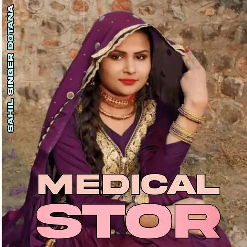 Medical Stor