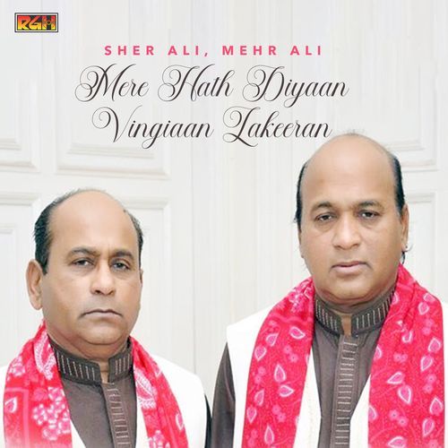 Mere Hath Diyaan Vingiaan Lakeeran