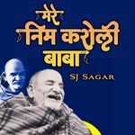 Mere Neem Karoli Baba