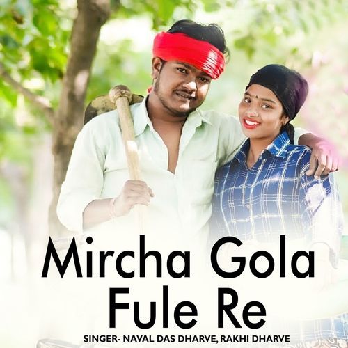 Mircha Gola Fule Re