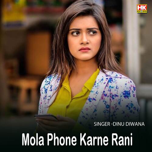 Mola Phone Karne Rani