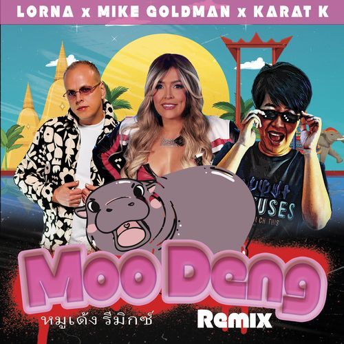 หมูเด้ง รีมิกซ์ Moo Deng (Oficial Remix Reggaeton)