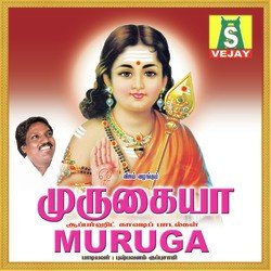 Murugaiyya