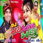 My Love Madhu Gafuli Na Geeto