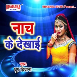 Nach Ke Dekhai (from&quot;Nach Ke Dekhai&quot;)-RQsvaCVleQs