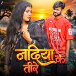 Nadiya Ke Teere artwork