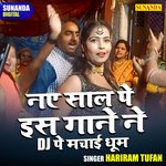 Nae sal pe is gane ne dj pe machai dhoom (Hindi)