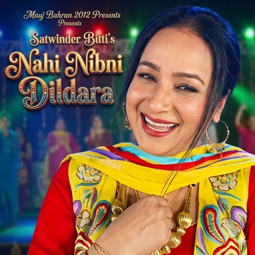 Nai Nibni Dildara