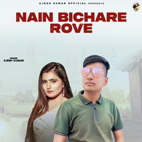 Nain Bichare Rove