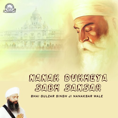 Nanak Dukheya Sabh Sansaar