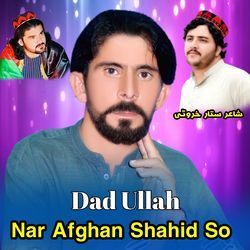 Nar Afghan Shahid So Gilaman-QBoiaBx6D2A