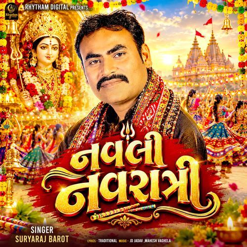 Navli Navratri