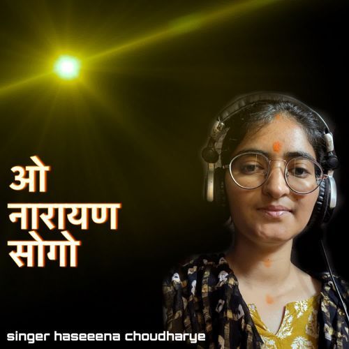 Oo narayan sogo