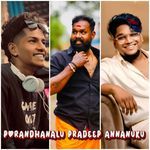 PORANDHANALU PRADEEP ANNANUKU