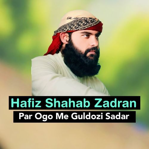 Par Ogo Me Guldozi Sadar