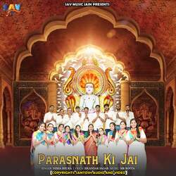 Parasnath Ki Jai-EwspSEVyUWI