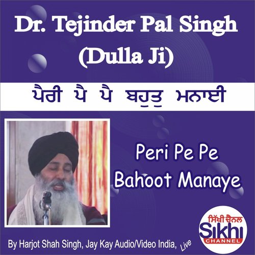 Peri Pe Pe Bahoot Manaye cover art