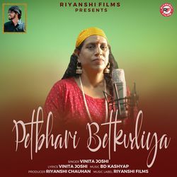 Petbhari Betkudiya-AwpfayRnWQo