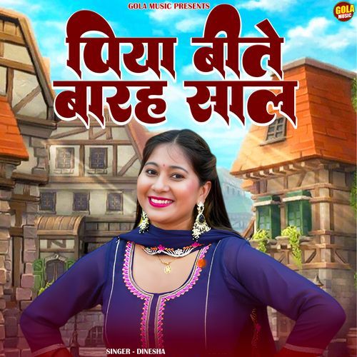 Piya Bite Barah Saal