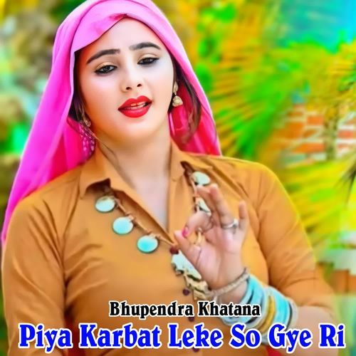 Piya Karbat Leke So Gye Ri