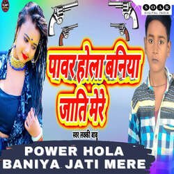 Power Hola Baniya Jati Mere-PwFYZzBvXnA