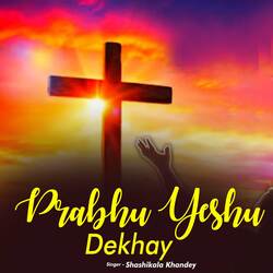 Prabhu Yeshu Dekhay-KBgASCt9flI