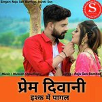 Prem Diwani Ishq Me Pagal