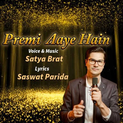 Premi Aaye Hain