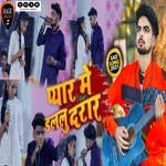 Pyar Me Darar Dalalu