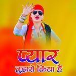 Pyar Tujhse Kiya Hai