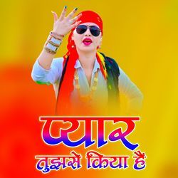 Pyar Tujhse Kiya Hai