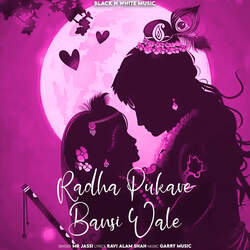 Radha Pukare Bansi Wale-Qg4JQkd2eHE