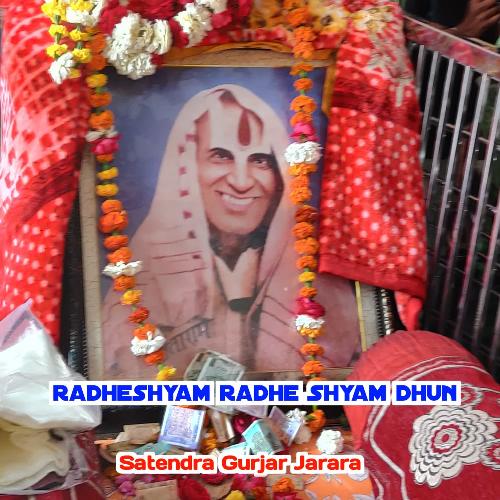 Radheshyam Radheshyam Dhun