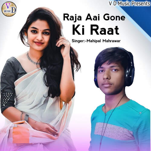 Raja Aai Gone Ki Raat