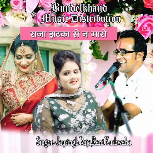 Raja Jhatka Se Na Maro