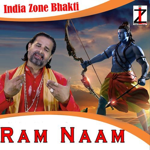 Ram Naam