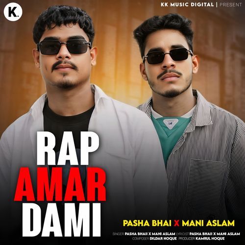 Rap Amar Dami