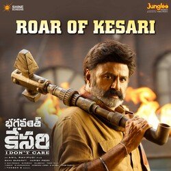 Roar Of Kesari (From &quot;Bhagavanth Kesari&quot;)-Gx8ncDFgUmQ