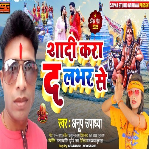 Sadi Kara D Love Se