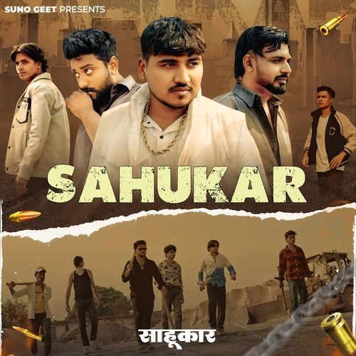 Sahukar