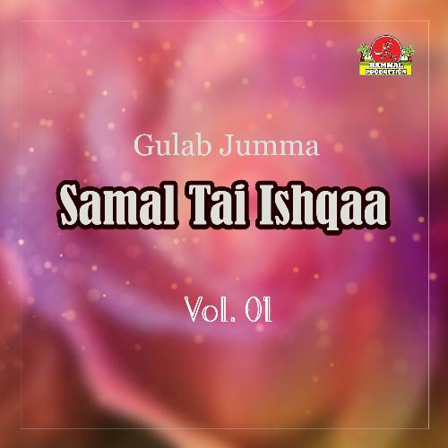 Samal Tai Ishqaa, Vol. 01_poster_image