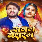 Sanam Besharam
