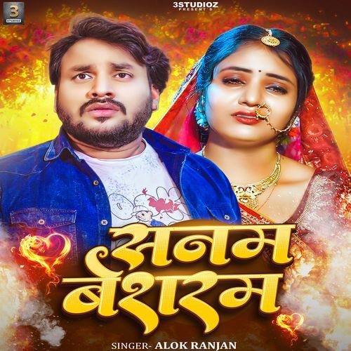 Sanam Besharam
