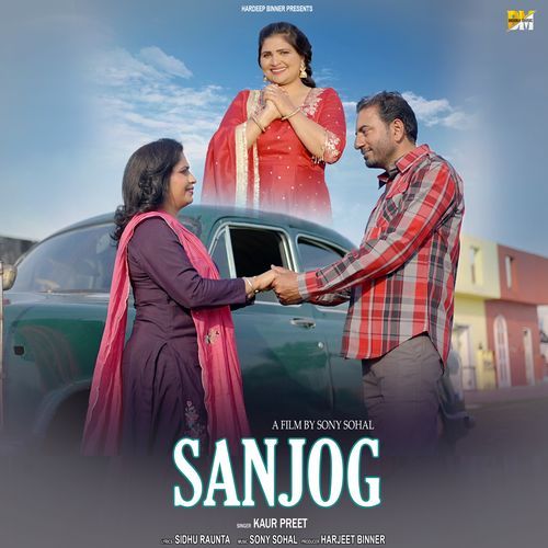Sanjog