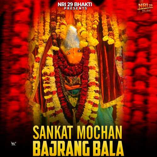 Sankat Mochan Bajrang Bala