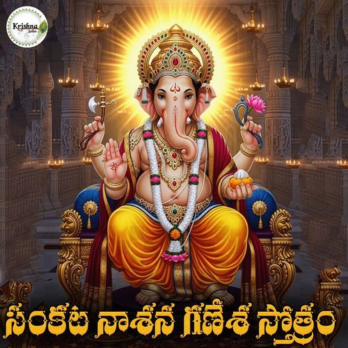 Sankata Nasana Ganesha Stotram