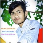 Sari Raat Kad Roba Me