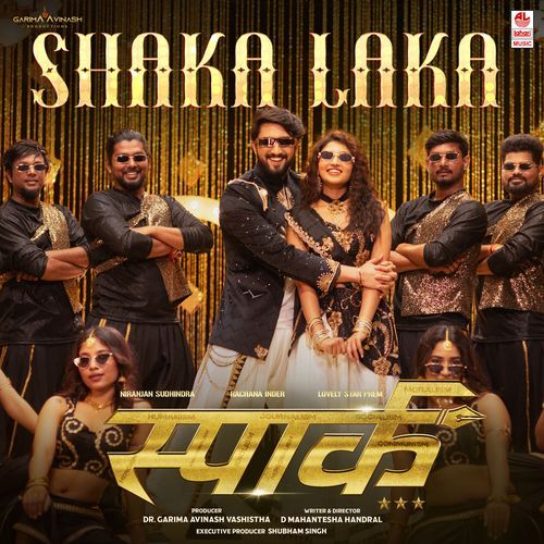 Shaka Laka (From "Spark - Hindi")