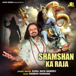 Shamshan Ka Raja-NA5cfDsHZgM