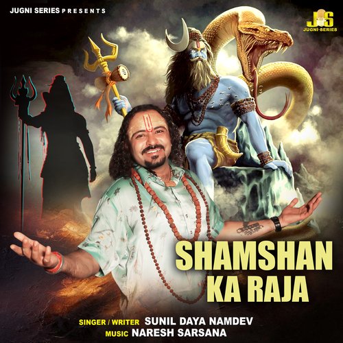 Shamshan Ka Raja